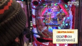 第44話 沖ドキ! 後編