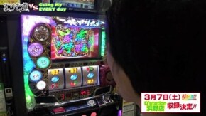 第45話 まりも vs エブリー(超面白対談7) 後編