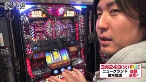 第47話 アナザーゴッドハーデス -奪われたZEUSVer.- 後編