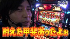 第49話 アナザーゴッドハーデス -奪われたZEUSVer.- 前編