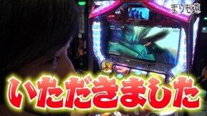 第56話 パチスロ ゴッドイーター 前編