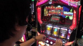 第56話 パチスロ ゴッドイーター 後編
