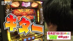 第57話 ミリオンゴッド-神々の凱旋- 後編