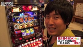 第58話 アナザーゴッドハーデス -奪われたZEUSVer.- / クランキーコレクション 後編