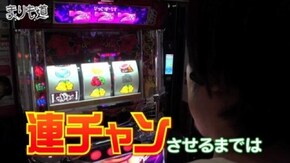 第59話 沖ドキ! 後編