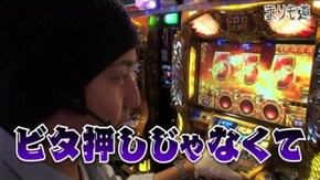 第69話 ミリオンゴッド-神々の凱旋-