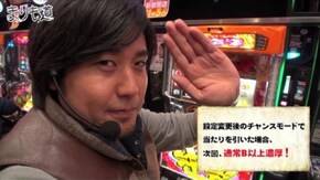 第73話 沖ドキ! 前編