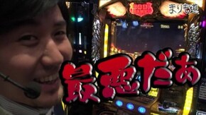 第75話 ミリオンゴッド-神々の凱旋- / CR餃子の王将3 後編