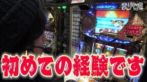 第78話 秘宝伝 ~伝説への道~ 前編
