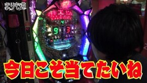 第83話 CR ビッグドリーム-神撃399ver- 他 前編