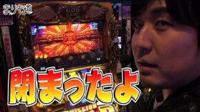 第84話 ミリオンゴッド-神々の凱旋-