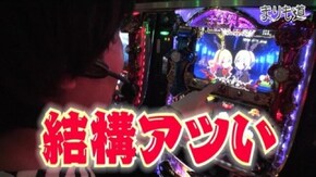 第91話 十字架3 前編