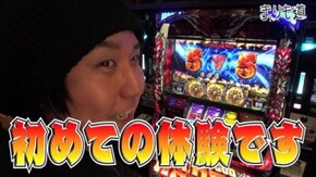 第93話 アナザーゴッドハーデス -奪われたZEUSVer.- 前編