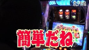 第95話 後編