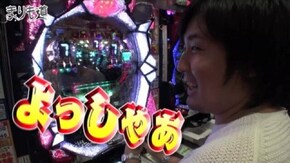 第100話 CRビッグドリーム~神撃 前編
