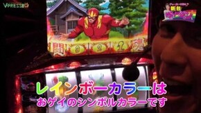 #1 アントニオ猪木が伝説にするパチスロ機 前編
