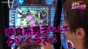 #2 PACHISROT 創聖のアクエリオンII 中編