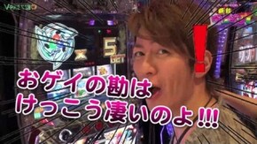 #2 PACHISROT 創聖のアクエリオンII 後編