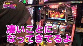 #3 パチスロ 北斗の拳 転生の章 後編