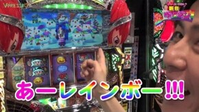 #4 緑ドン キラメキ!炎のオーロラ伝説 中編
