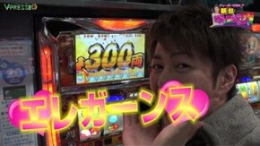 #7 スロット吉宗 3番勝負1本目 後編