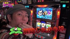 #8 スロット吉宗 3番勝負2本目 前編