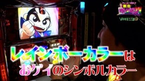 #9 スロット吉宗 3番勝負3本目 前編