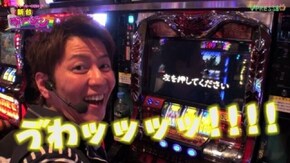 #11 アナザーゴッドハーデス -奪われたZEUSVer.- 前編