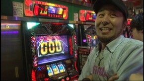 #1 アナザーゴッドハーデス-奪われたZEUSver.-/バジリスク~甲賀忍法帖~絆/パチスロ マクロスフロンティア2