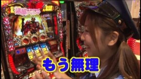 #6 アナザーゴッドハーデス-奪われたZEUSver.-/押忍!サラリーマン番長/CR牙狼金色になれXX