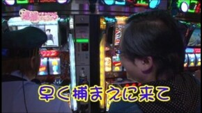 #9 サラリーマン金太郎 出世回胴編/アナザーゴッドハーデス-奪われたZEUSver.-/パチスロ北斗の拳 世紀末救世主伝説