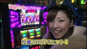 #10 サラリーマン金太郎 出世回胴編/スーパービンゴネオ/ニューキングハナハナ‐30/やじきた道中記乙/パチスロ北斗の拳 世紀末救世主伝説/押忍!サラリーマン番長