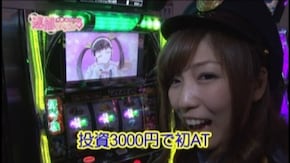 #14 押忍!サラリーマン番長/パチスロ化物語/スーパージャックポット/ニューパルサーデラックス