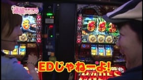 #16 アナザーゴッドハーデス-奪われたZEUSver.-/バジリスク~甲賀忍法帖~絆/回胴黙示録カイジ3/麻雀格闘倶楽部/パチスロ アラジン A II/パチスロ輪廻のラグランシ