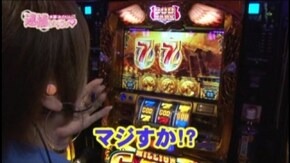 #48 ミリオンゴッド-神々の凱旋-/バーサス/サンダーVリボルト/ハナビ