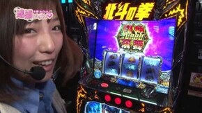 #53 パチスロ北斗の拳 修羅の国篇/リノ/ハナビ