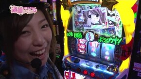 #58 ミリオンゴッド-神々の凱旋-/バーサス/スーパーリノMAX/パチスロ 涼宮ハルヒの憂鬱
