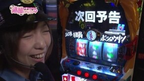 #60 押忍!番長2 /パチスロ北斗の拳 修羅の国篇/SLOT 魔法少女まどか☆マギカ/ミリオンゴッド‐神々の凱旋‐ /パチスロ 涼宮ハルヒの憂鬱/バーサス