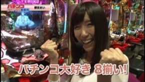 #2 CRぱちんこAKB48 バラの儀式/CR牙狼金色になれXX/CRルパン三世~消されたルパン~394ver./押忍!サラリーマン番長/クイーンハナハナ-30