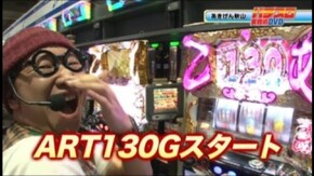 #3 CRぱちんこAKB48バラの儀式/CR中森明菜・歌姫伝説~情熱EDEITION~/CR牙狼金