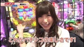 #5 CRまわるんぱちんこ大海物語3/CRスーパー海物語IN沖縄3HME/押忍!サラリーマン番長/パチスロリング 呪いの7日間/パチスロ化物語/ぱちんこCR北斗の拳6拳王