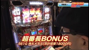 #6 CRまわるんぱちんこ大海物語3/CRスーパー海物語IN沖縄3HME/押忍!サラリーマン番長/パチスロリング 呪いの7日間/パチスロ化物語/ぱちんこCR北斗の拳6拳王/ジャグラーガー