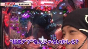 #7 CRヱヴァンゲリヲン9/CRぱちんこ北斗の拳6拳王/CR牙狼金色になれXX/押忍サラリーマン番長/ハッピージャグラーVII/ハッピージャグラーV/他