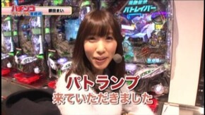 #9 CR機動警察パトレイバー 強ミドルタイプ/CR特命係長 只野仁L-KE 390ver./CRヱヴァンゲリヲン9/CR哲也2~雀聖再臨~BL-T/CR 009 RE:CYB ORG/他