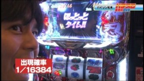 #10 CR特命係長 只野仁L-KE 390ver./CR機動警察パトレイバー 強ミドルタイプ/CRヱヴァンゲリヲン9/CRギンギラパラダイス 情熱カーニバル 強ミドル259ハ