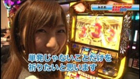 #16 CR牙狼金色になれXX/CR大海物語3スペシャル MTE-1/ニューアイムジャグラーEX/ハナビ/ミリオンゴッド-神々の凱旋-/バジリスク~甲賀忍法帖~絆/真モグモグ風林火