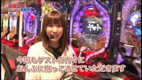 #22 パチスロ ゴッドイーター/CR牙狼金色になれXX/CR APPLESEED MR4‐VE/ぱちんこCR北斗の拳6拳王/CRパッションモンスターRSJ/ニューアイムジャグラーEX