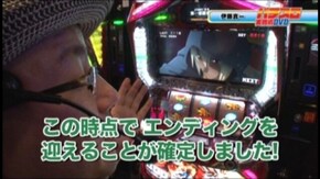 #24 パチスロ ゴッドイーター/ハナビ/CRドラムロイド/CRキャプテン翼XX/CR牙狼金色になれXX/CR吉宗3 越後屋らんどOPENの巻