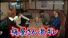 【特番】アダルト~大人のパチ&スロ2014~