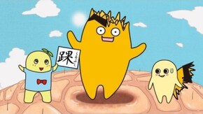 #3 絶対に負けられない戦い ふなっしー出演!!